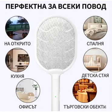 Хилка с електричество срещу комари, мухи и всякакви насекоми