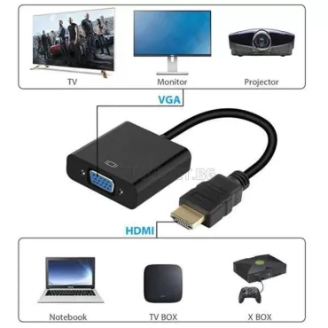 HDMI към VGA преобразувател-адаптер (Връзка на Компютър или Лаптоп с монитор/телевизор/проектор)