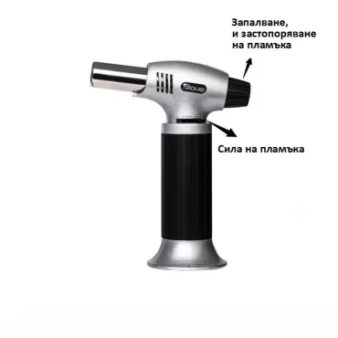 Газова горелка за кухненски нужди BS-400
