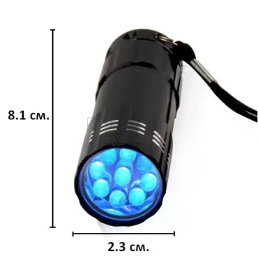 Фенерче с 9 LED диода