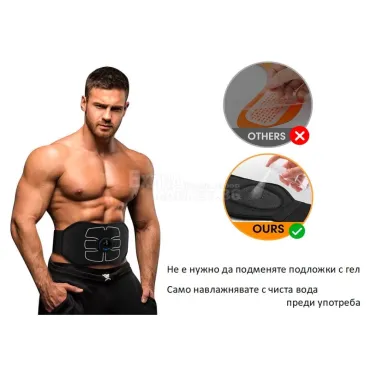 EMS стимулатор тренажор за мускули на корема