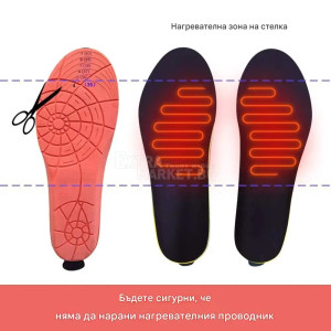 Електрически USB стелки за обувки с подгрев