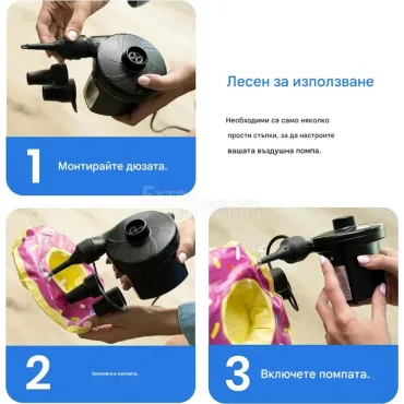 Електрическа помпа за дюшеци и надуваеми мебели на 12 волта