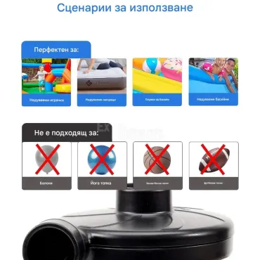 Електрическа помпа за дюшеци и надуваеми мебели на 12 волта