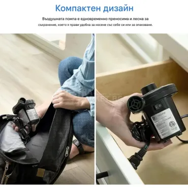 Електрическа помпа за дюшеци и надуваеми мебели на 12 волта