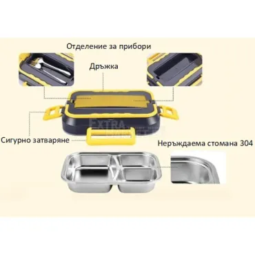 Електрическа кутия 1.5 литра за затопляне на храна и обяд с прибори 12v и 220v