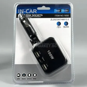 Двоен Разклонител-Гнезда за Запалка в Автомобил USB 100W