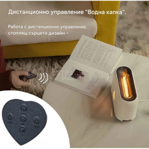Дифузер лампа овлажнител на въздуха с дистанционно и ефект на пламък камина