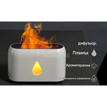 Дифузер лампа овлажнител на въздуха с дистанционно и ефект на пламък камина