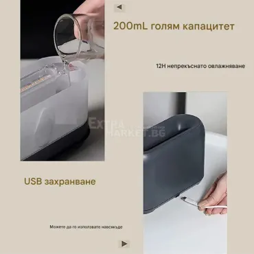 Дифузер лампа овлажнител на въздуха с дистанционно и ефект на пламък камина