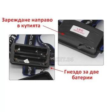 Челник с CREE/T6 светодиод с две мощни презареждаеми батерии