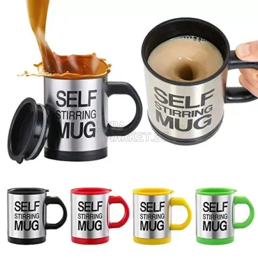 Чаша Self Stirring Mug-автоматично разбъркване