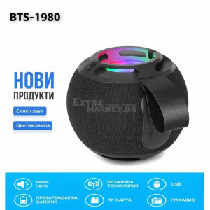 BTS-1980 Преносима колонка 10W с Bluetooth и RGB осветление със стойка за телефон