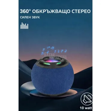 BTS-1980 Преносима колонка 10W с Bluetooth и RGB осветление със стойка за телефон