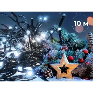 Коледни лампички тип гирлянд 10м