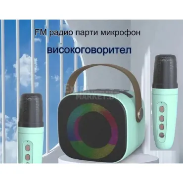 Bluetooth RGB LED караоке колона CL3 с два безжични микрофона