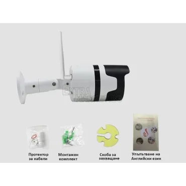 Безжична охранителна WI-FI HD IP/P2P/2 MP камера