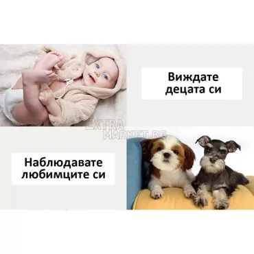 Безжична охранителна WI-FI HD IP/P2P/2 MP камера