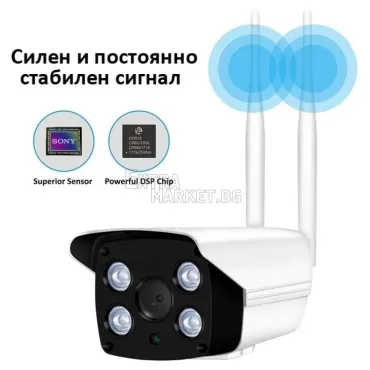 Безжична охранителна IP камера с две антени Full HD 1080P 2MP (Wi-Fi)
