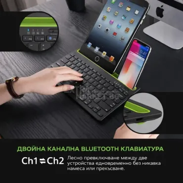 Безжична клавиатура (Bluetooth 3.0) за телефон, таблет