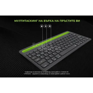 Безжична клавиатура (Bluetooth 3.0) за телефон, таблет