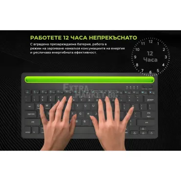 Безжична клавиатура (Bluetooth 3.0) за телефон, таблет
