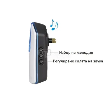 Звънец VOYE със закодирана честота между приемника и бутона