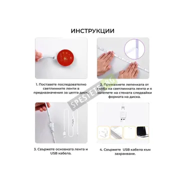 Декоративна RGB лента фойерверк