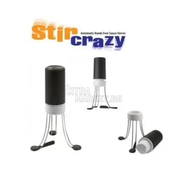 Автоматичната кухненска бъркалка Stir Crazy