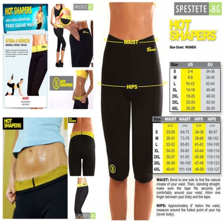 Bermudi-za-trenirovki-Hot-Shapers-ot-Spestetebg-02-27-12-Hot-Shapers