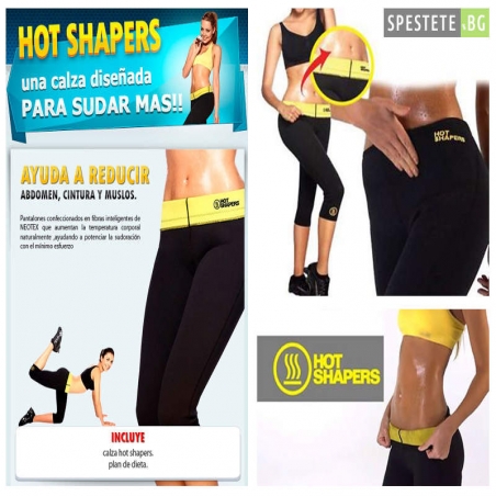 Bermudi-za-trenirovki-Hot-Shapers-ot-Spestetebg-02-27-12-Hot-Shapers