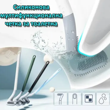 Антибактериална силиконова четка за почистване на тоалетна