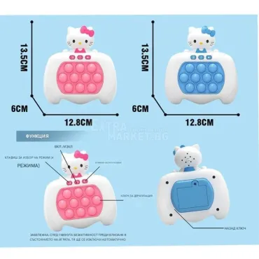 Анти-стрес Hello Kitty Pop Push It контролер – сензорна играчка
