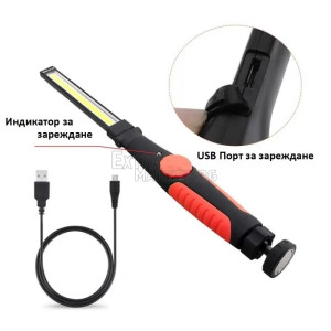 Акумулаторна LED работна диодна лампа с магнит и USB зарядно