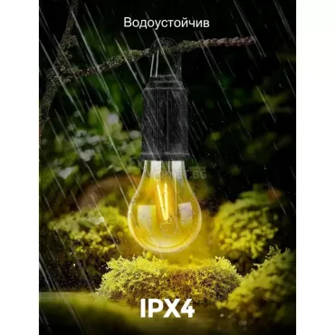 Акумулаторна LED къмпинг лампа ретро крушка за палатка със соларно зареждане