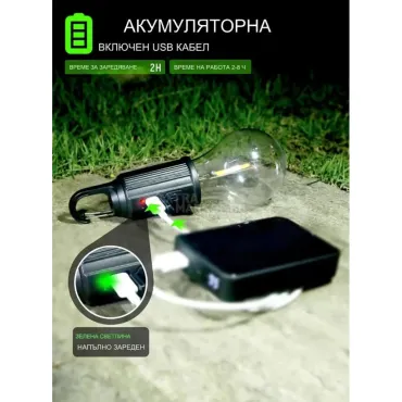 Акумулаторна LED къмпинг лампа ретро крушка за палатка със соларно зареждане