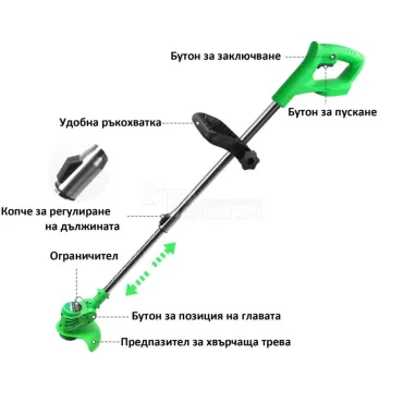 Акумулаторен градински тример за трева с две батерии 48V