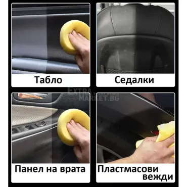 Агент лосион за възстановяване на пластмаса и кожа Rayhong