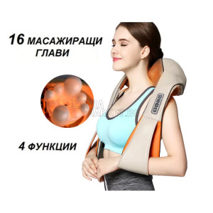 3D Шиацу масажор със 4 копчета за цялото тяло (шиатсу масаж)