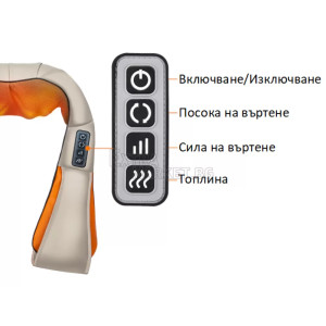 3D Шиацу масажор със 4 копчета за цялото тяло (шиатсу масаж)
