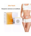 30 броя натурални лепенки за отслабване Slim Patch