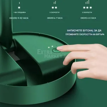 3 в 1 Безжичен сгъваем мини вентилатор с телескопична стойка