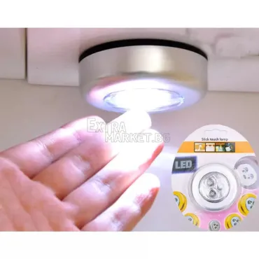 3 броя икономична 3 LED лампа с лесно залепване за гладки повърхности