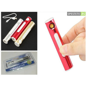 Компактна USB запалка