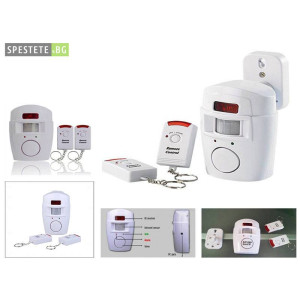 Аларма със сензор за движение с 2 броя дистанционни - SENSOR ALARM