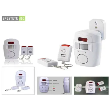 Аларма със сензор за движение с 2 броя дистанционни - SENSOR ALARM