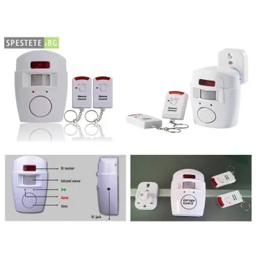Аларма със сензор за движение с 2 броя дистанционни - SENSOR ALARM