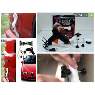 POPS-A-DENT система за изправяне на вдлъбнатинитe
