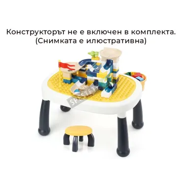 Детска двустранна масичка