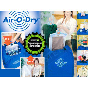 Преносима сушилня за дрехи Air-O-Dry
